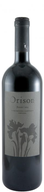 Orison Rowan Tinto