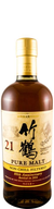 Nikka Taketsuru 80th Anniversary Pure Malt 21 Anos (Engarrafado Em ) 