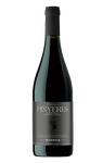 Les Pinyeres