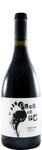 Olho no Pé Pinot Noir
