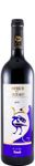 Bombeira do Guadiana Syrah Escolha