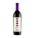 Chateau Changyu Moser XV