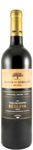 Quinta do Sobreiró de Cima Reserva