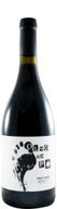 Olho No Pé Pinot Noir