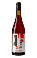 Moteur Pistache Rosé