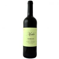 Quinta De Baixo Niepoort Merlot - Bairrada Natural