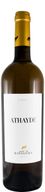 Athayde Reserva