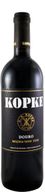 Kopke Reserva Red