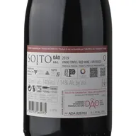 Soito Dão