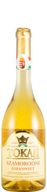 2013 Tokaji Grand Tokaj Szamorodni Edes Branco Dessert
